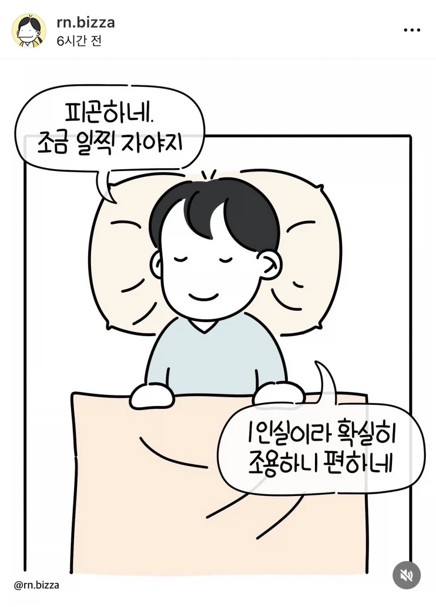 아무데서나 방귀를 뀌면 안되는 이유.manhwa_1.webp