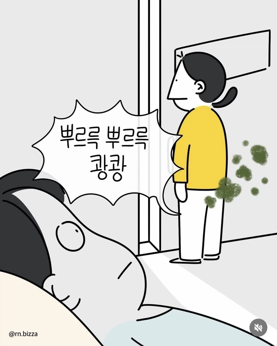 아무데서나 방귀를 뀌면 안되는 이유.manhwa_3.webp