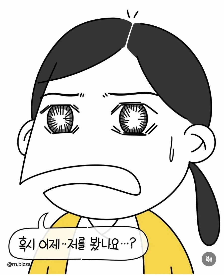 아무데서나 방귀를 뀌면 안되는 이유.manhwa_8.webp