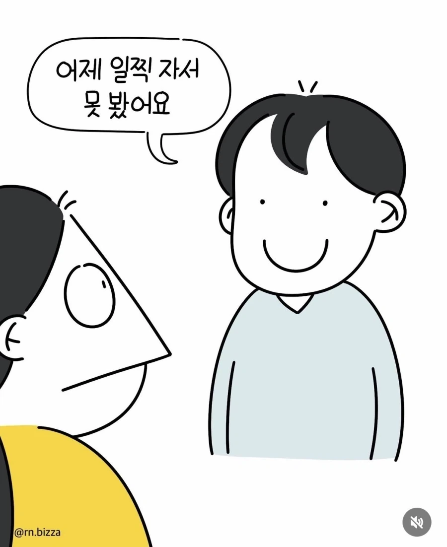 아무데서나 방귀를 뀌면 안되는 이유.manhwa_10.webp