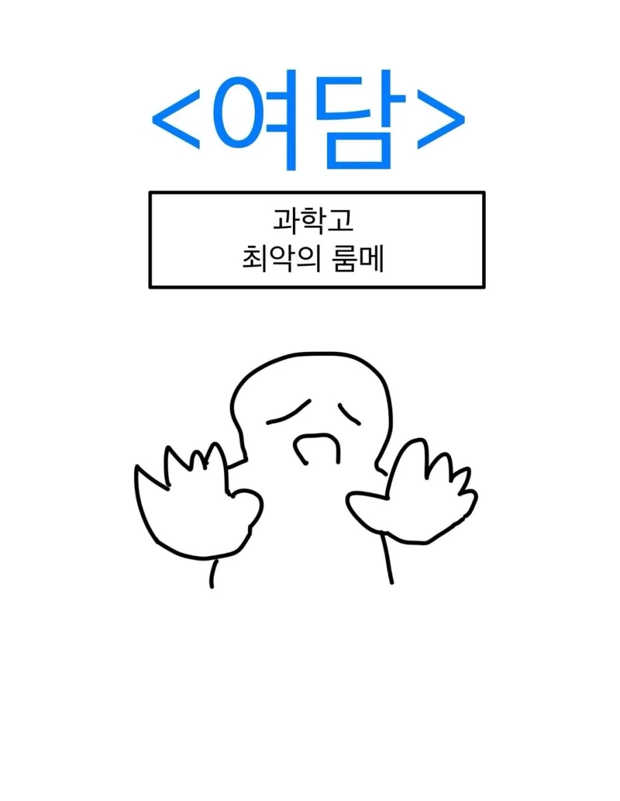 대리님의 은밀한 취미.manwha 이미지 2