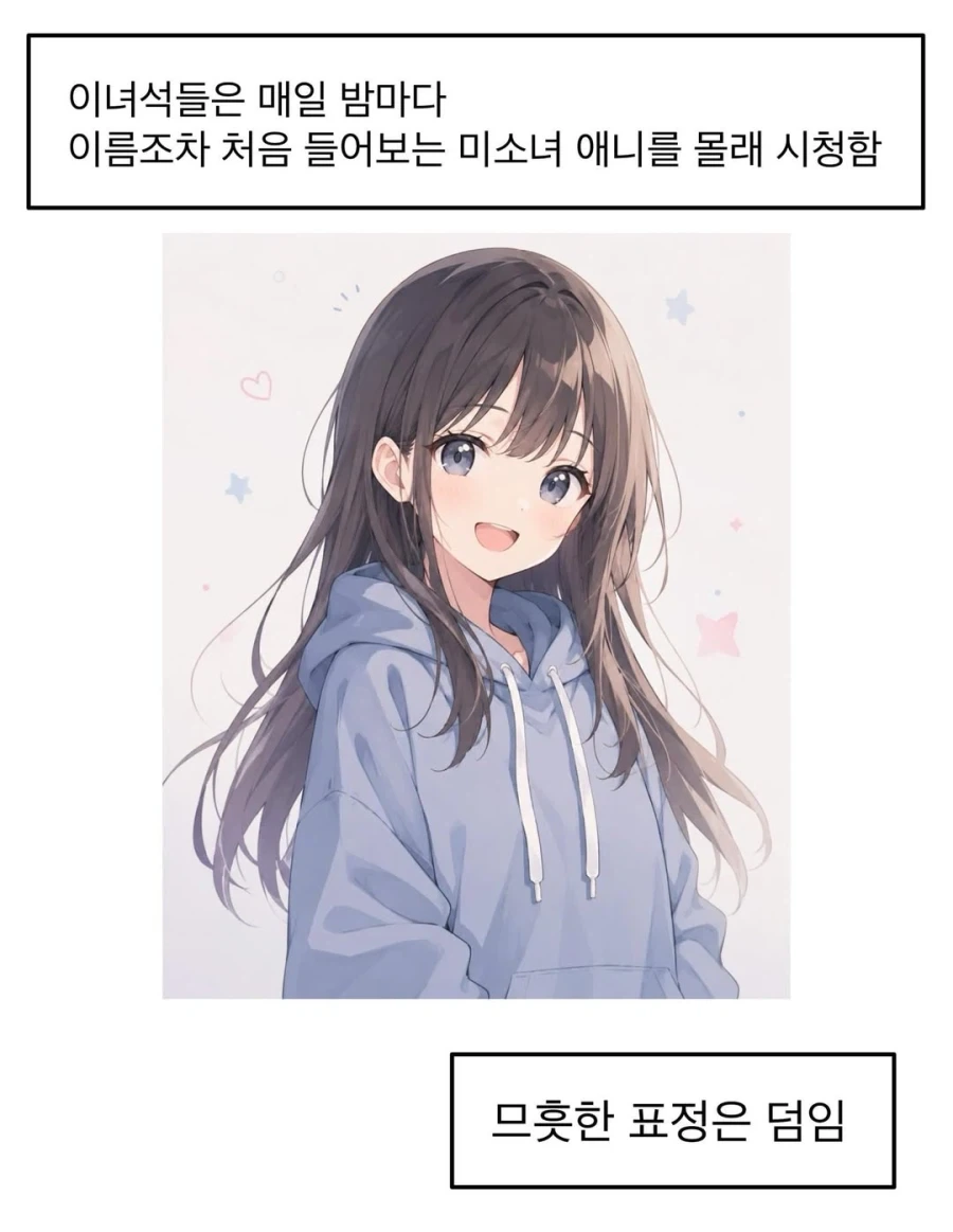 과학고 최악의 룸메.manwha_8.webp