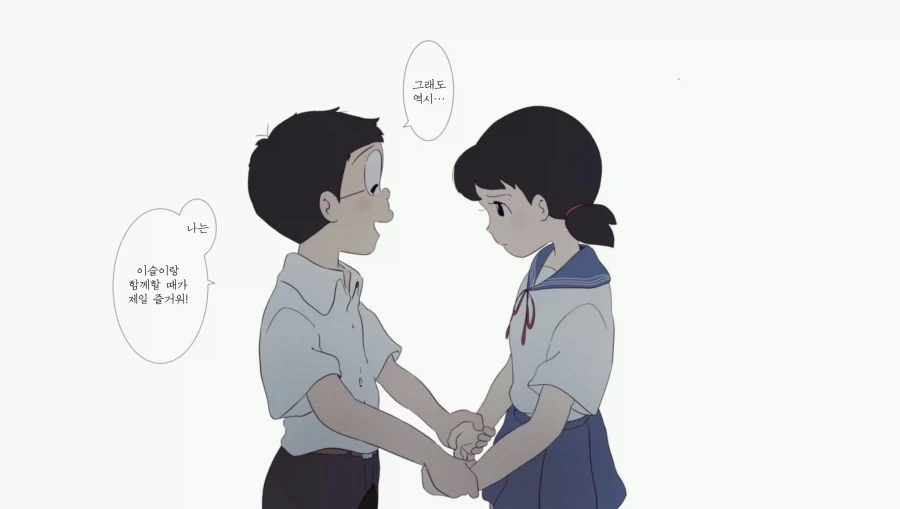 중학생이 되면서 인기가 많아진 노진구_3.webp