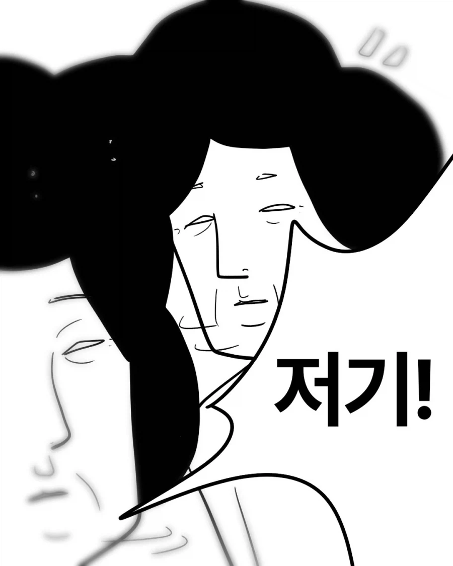 사랑니 만화.manga_10.webp