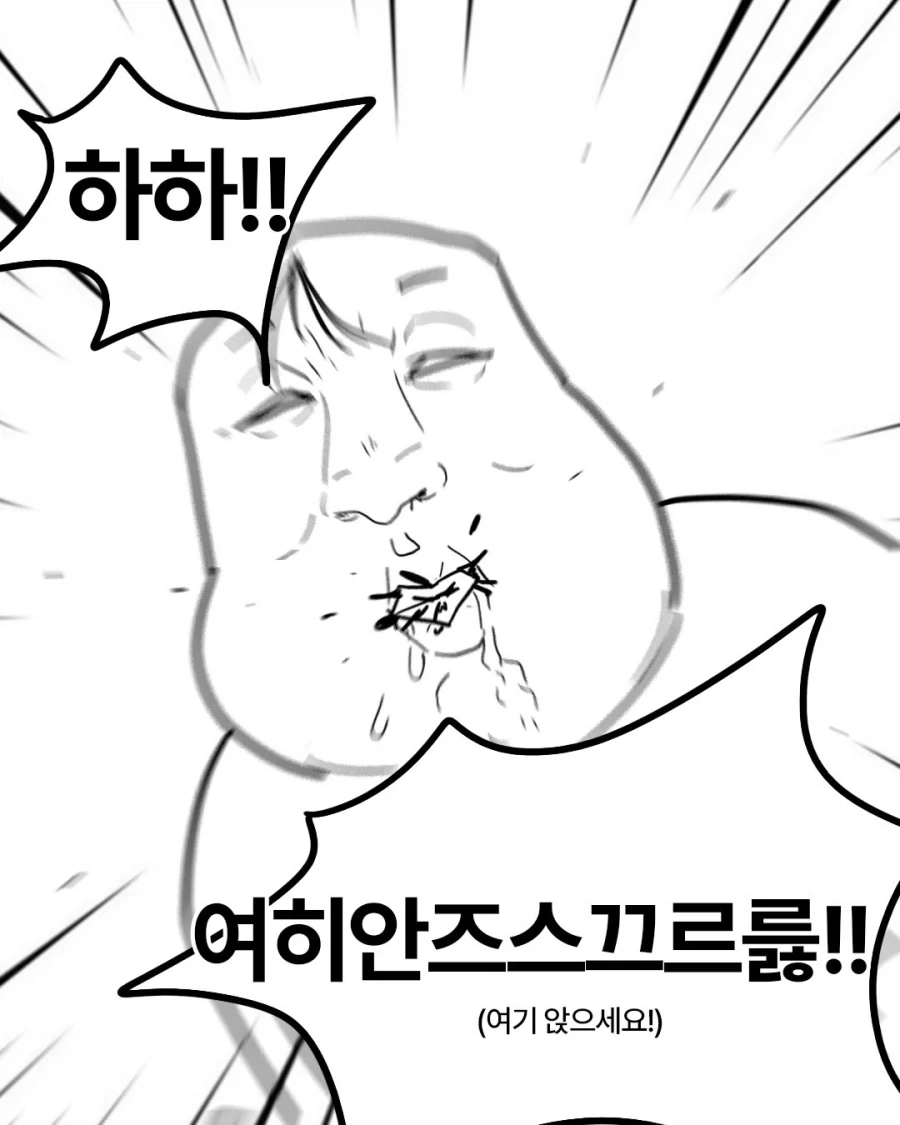 사랑니 만화.manga_11.webp
