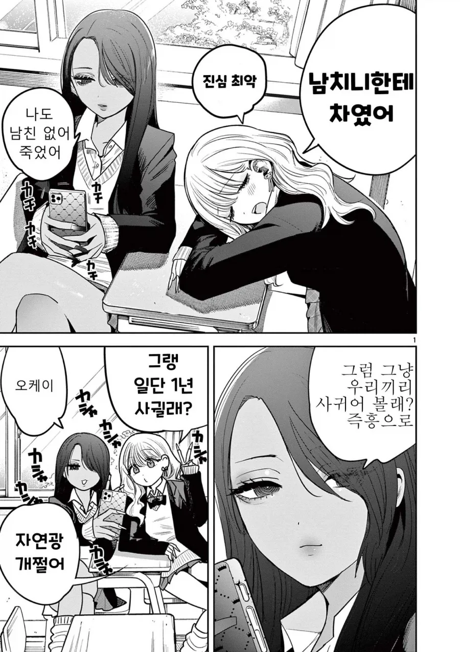 다간에서 기억나는 여캐 이미지 6