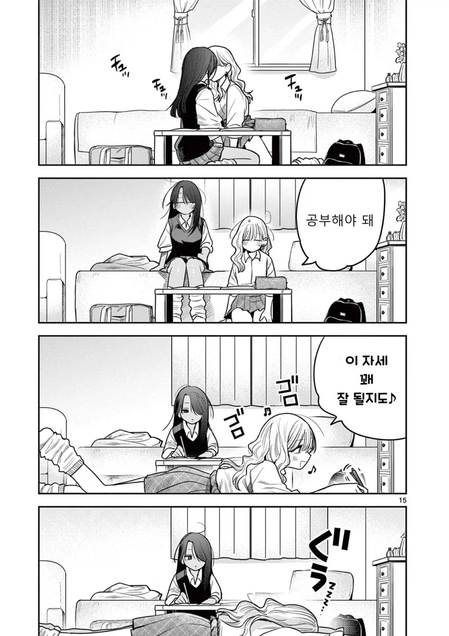 스압) 갸루와 갸루의 백합.manga_15.webp