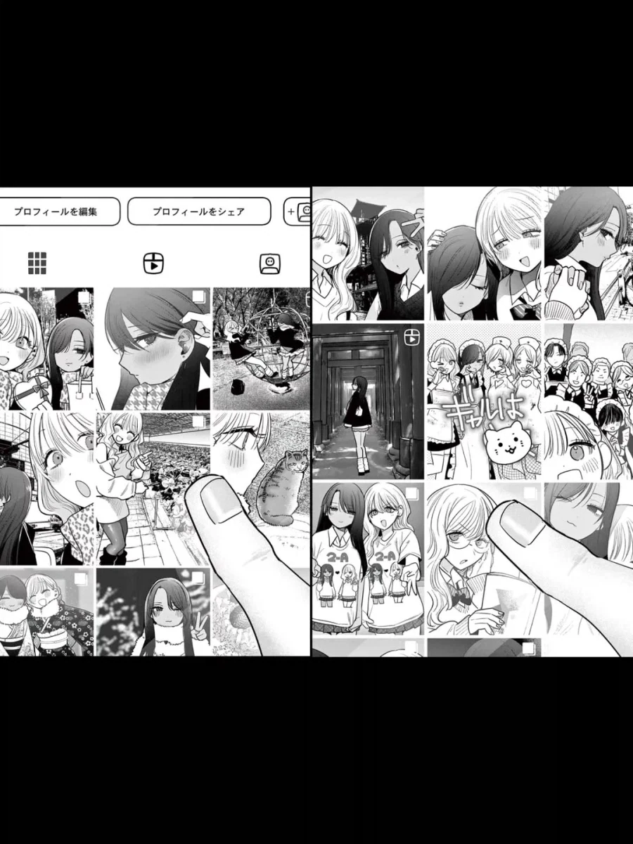 스압) 갸루와 갸루의 백합.manga_34.webp