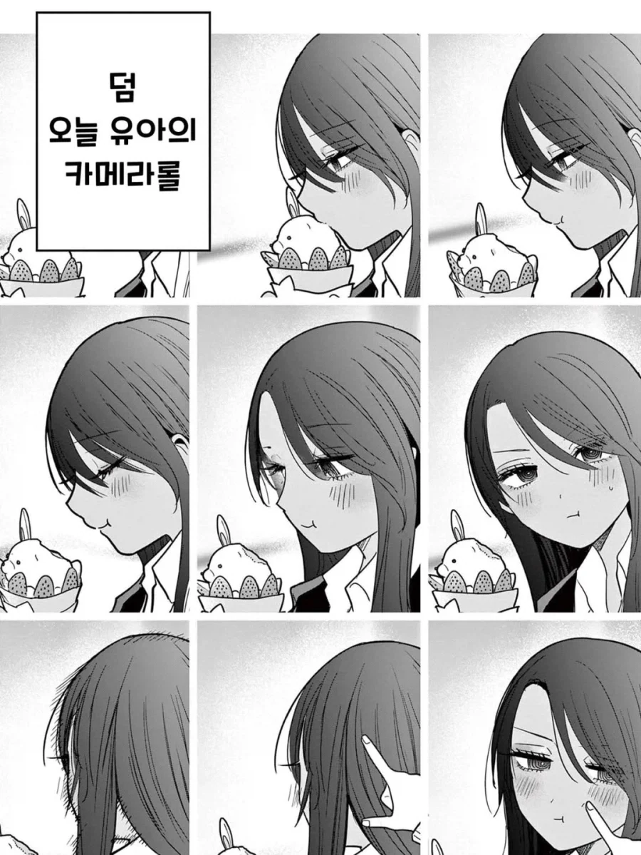스압) 갸루와 갸루의 백합 2~3화.manga_11.webp