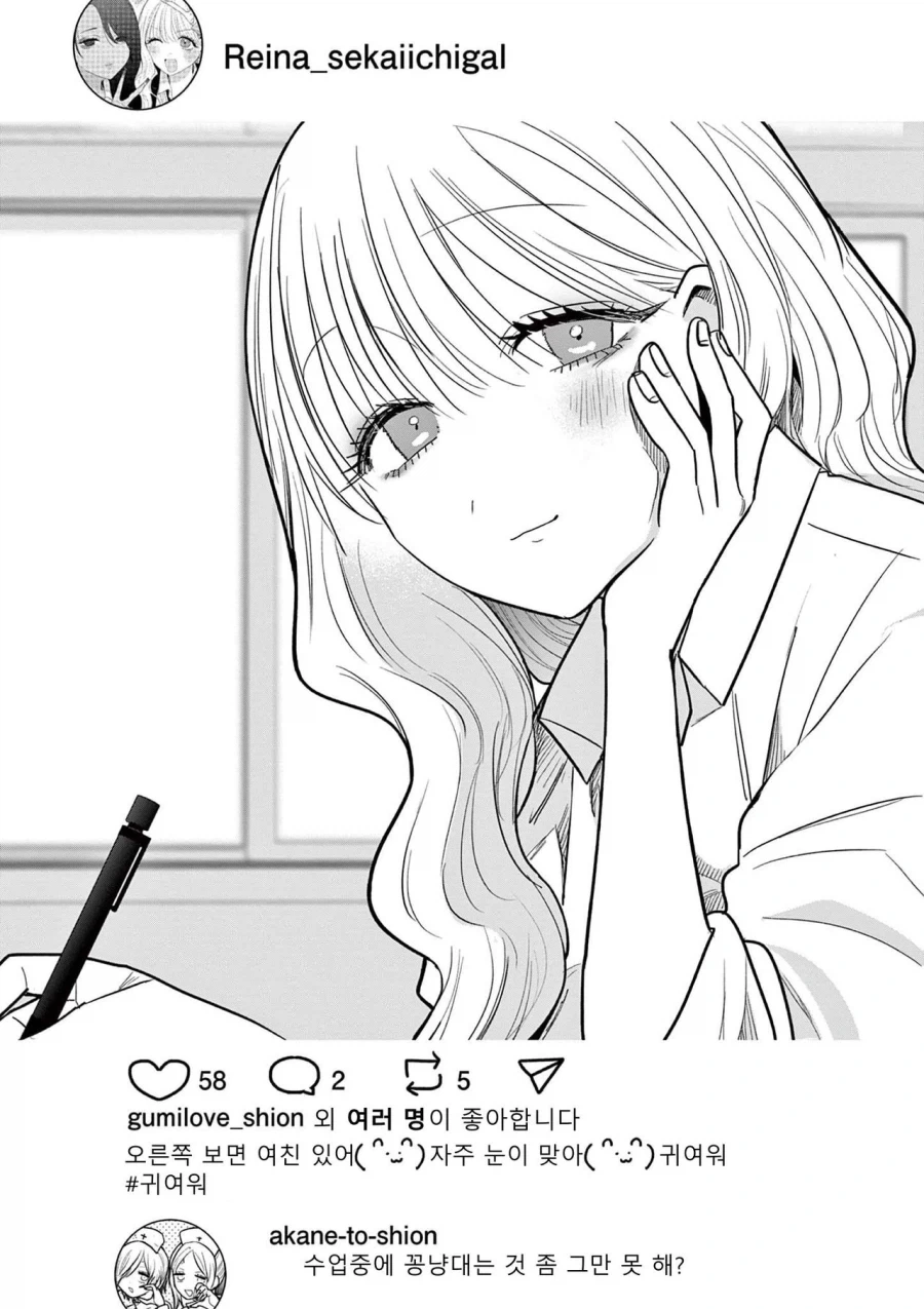 스압) 갸루와 갸루의 백합 7~8화.manga_11.webp