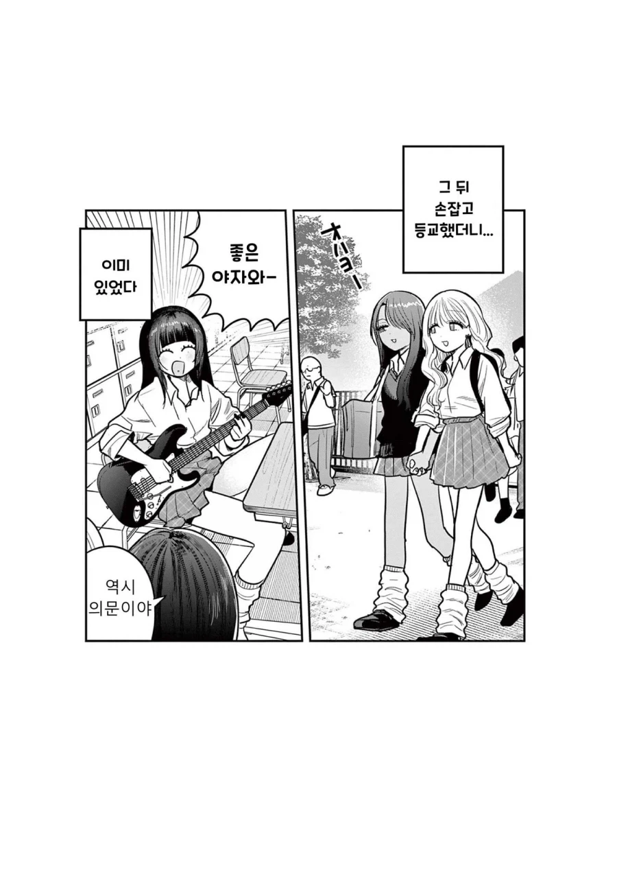 스압) 갸루와 갸루의 백합 7~8화.manga_24.webp