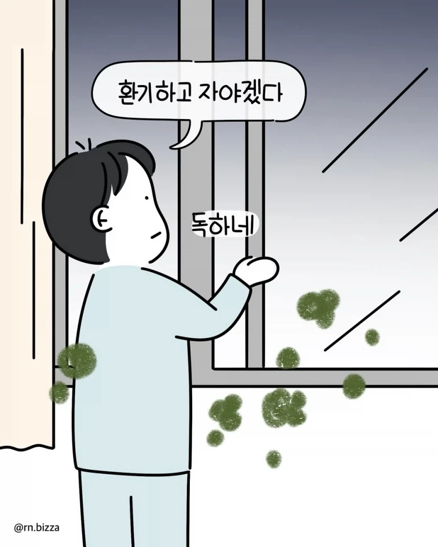 한밤중 갑자기 1인실에 들어온 간호사.manwha_4.webp