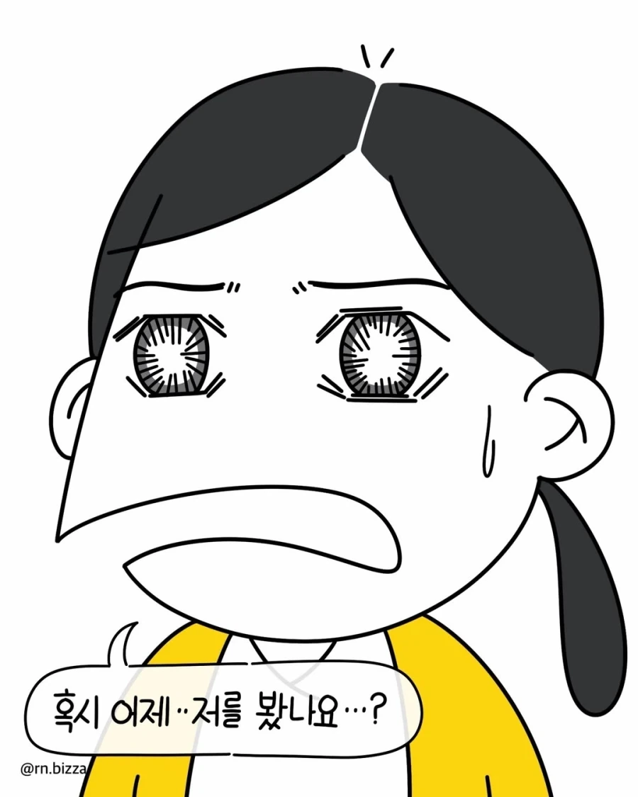 한밤중 갑자기 1인실에 들어온 간호사.manwha_7.webp