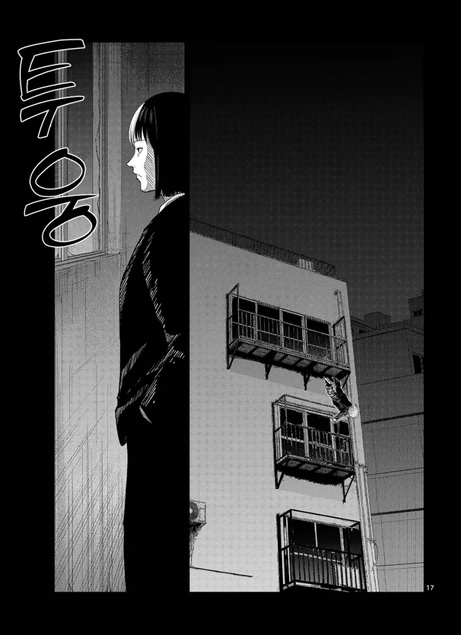 "나는 너를 바보 취급 하려는게 아니야".manhwa 이미지 10