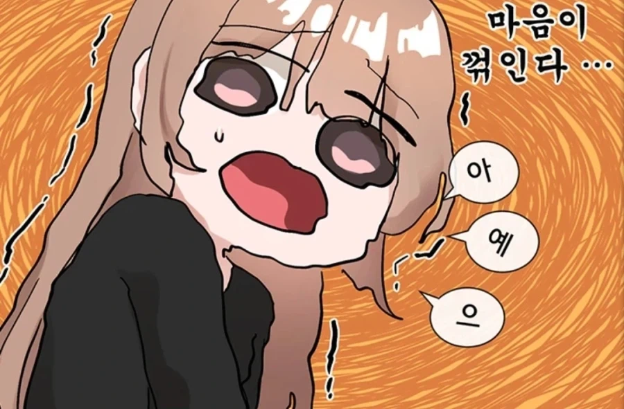 동아리 AI채팅 버전으로 보니깐..?_1.webp