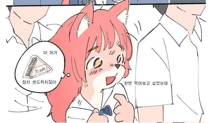 호) 퍼리 싫어하는.manhwa_2.webp