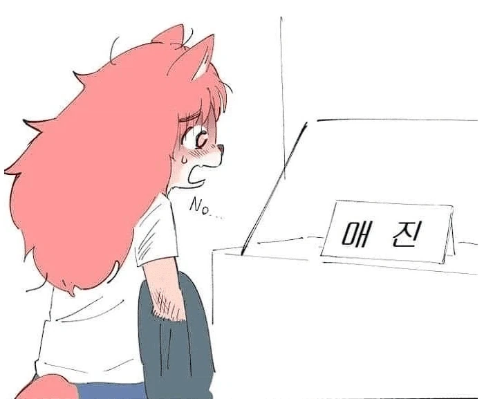 호) 퍼리 싫어하는.manhwa_5.webp