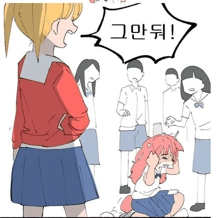 호) 퍼리 싫어하는.manhwa_9.webp