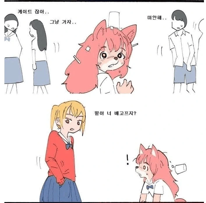 호) 퍼리 싫어하는.manhwa_11.webp