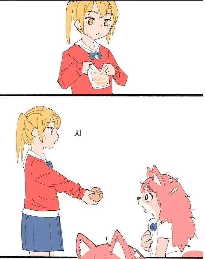 호) 퍼리 싫어하는.manhwa_13.webp