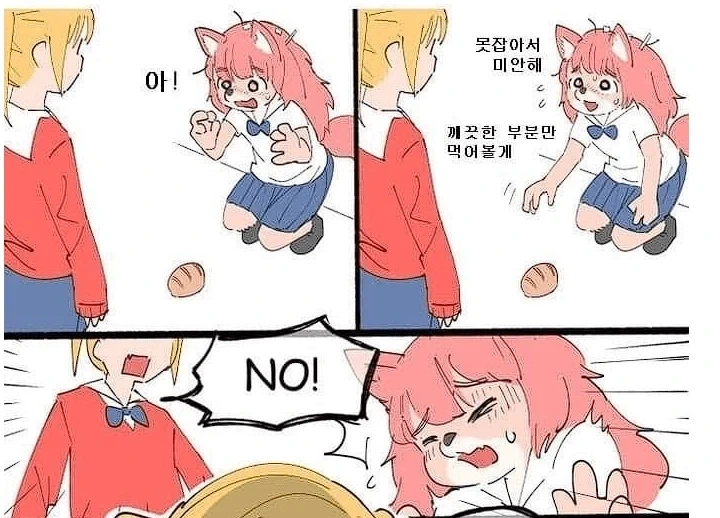 호) 퍼리 싫어하는.manhwa_15.webp