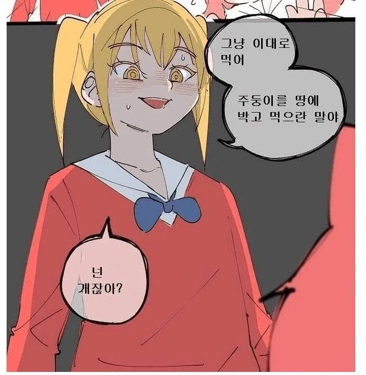 호) 퍼리 싫어하는.manhwa_16.webp