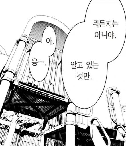 괴물이야기) 하네카와 명대사하면 이거_3.webp
