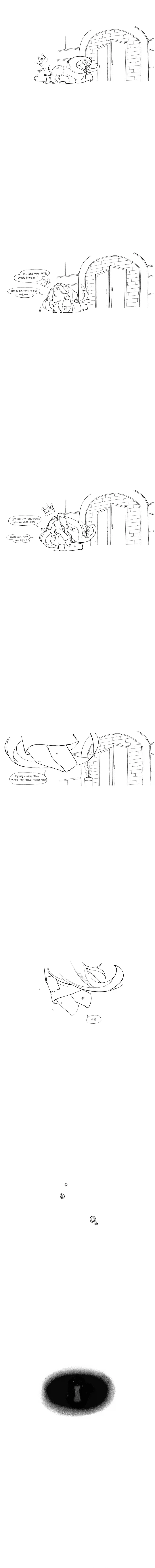 트릭컬) 네가 제일 먼저 생각나서 돌아왔어.manga_12.webp