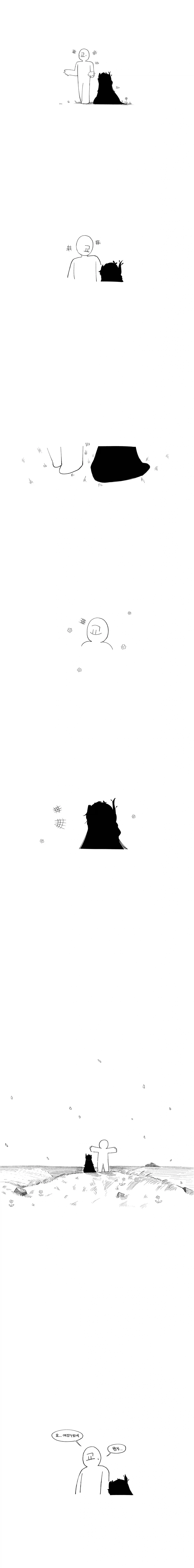 트릭컬) 네가 제일 먼저 생각나서 돌아왔어.manga_15.webp