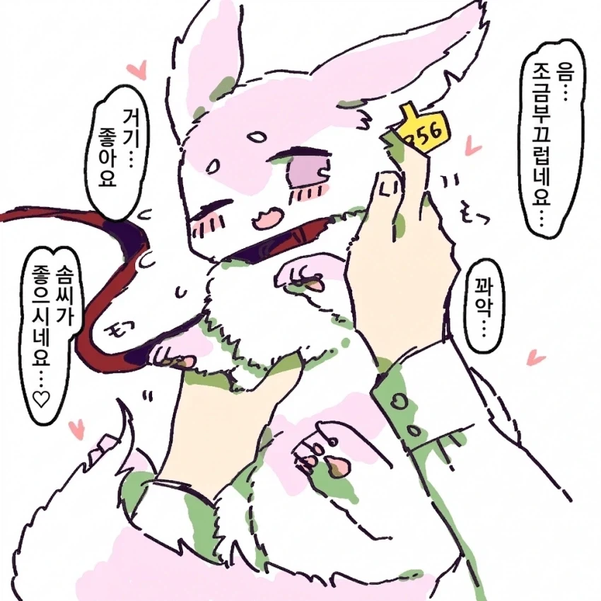 약피폐) 인권이 없어진.manhwa_3.webp
