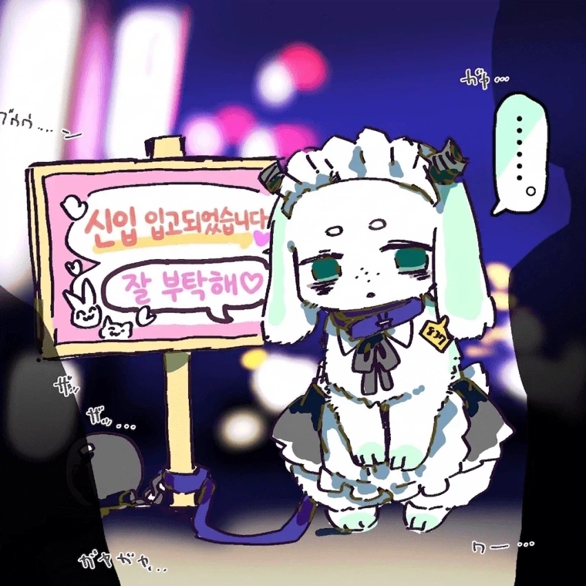 약피폐) 인권이 없어진.manhwa_6.webp