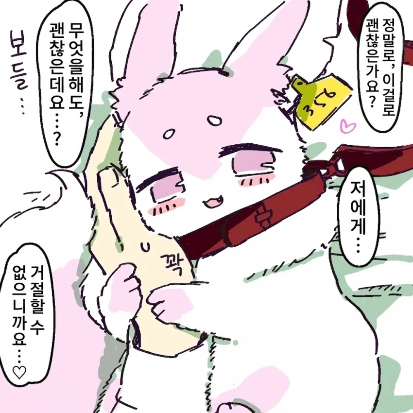 약피폐) 인권이 없어진.manhwa_8.webp