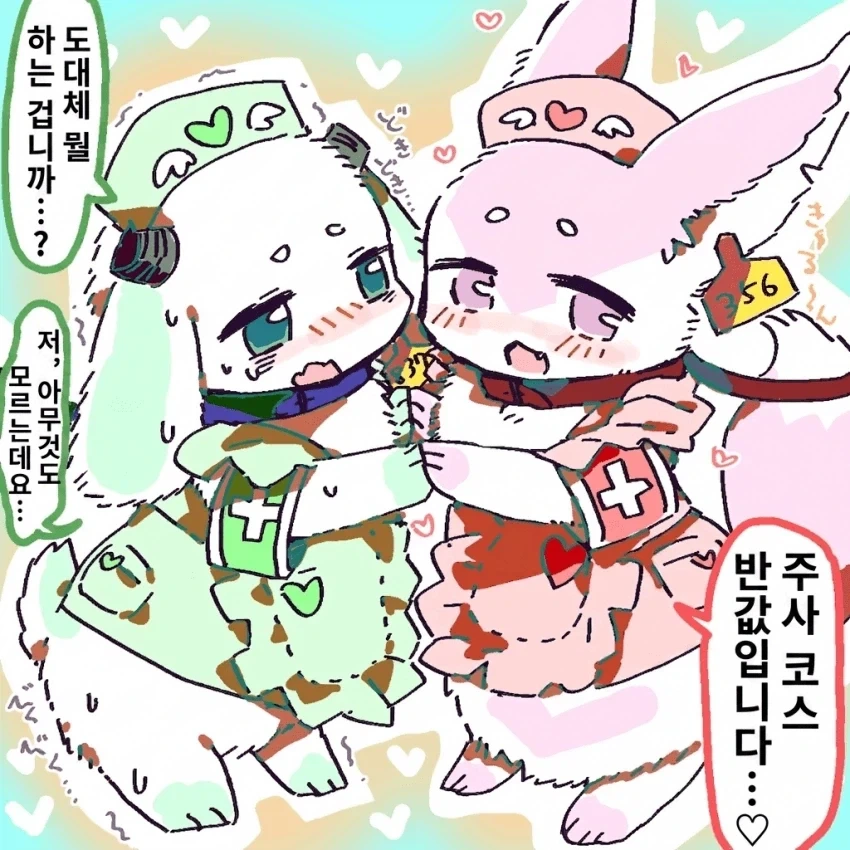 약피폐) 인권이 없어진.manhwa_11.webp