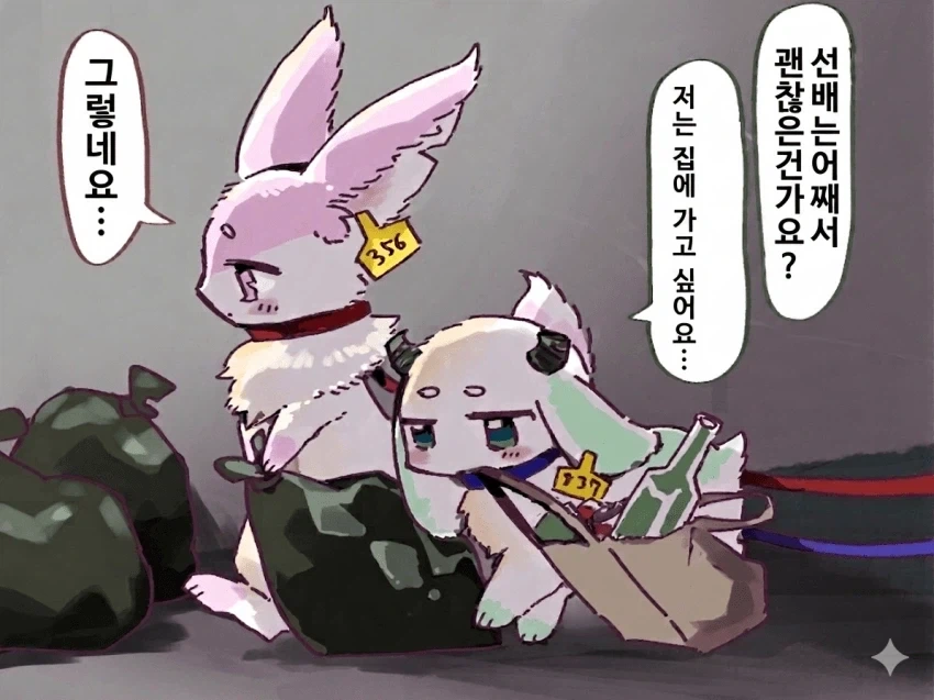 약피폐) 인권이 없어진.manhwa_13.webp