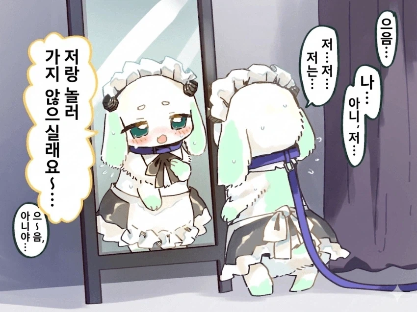 약피폐) 인권이 없어진.manhwa_15.webp