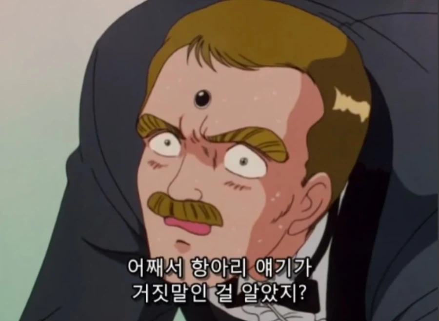 세일러냅튠) 그러고도 세계를 지키는 정의의 편이냐!_5.webp