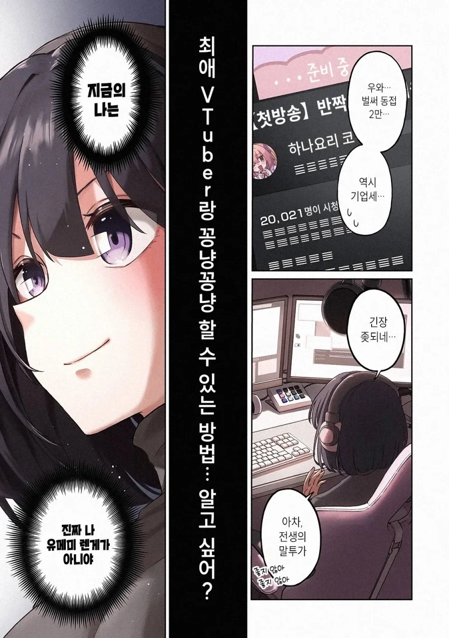 고향으로 돌아가려는 요거트manga 대표 이미지