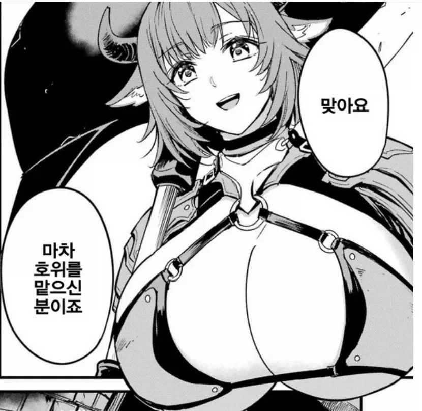 고토 히토리 이전 원조 보2지쨩 대표 이미지