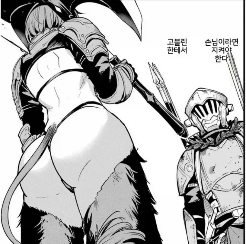 나올 만화장르를 잘못나온 젖소 이종족 여전사._4.webp