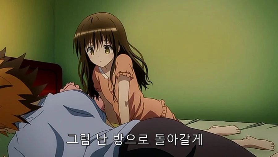 부모님들이 없을 때 남매들이 하는 것_4.jpg