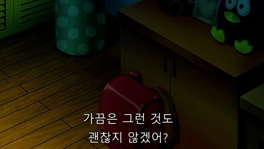 부모님들이 없을 때 남매들이 하는 것_10.jpg