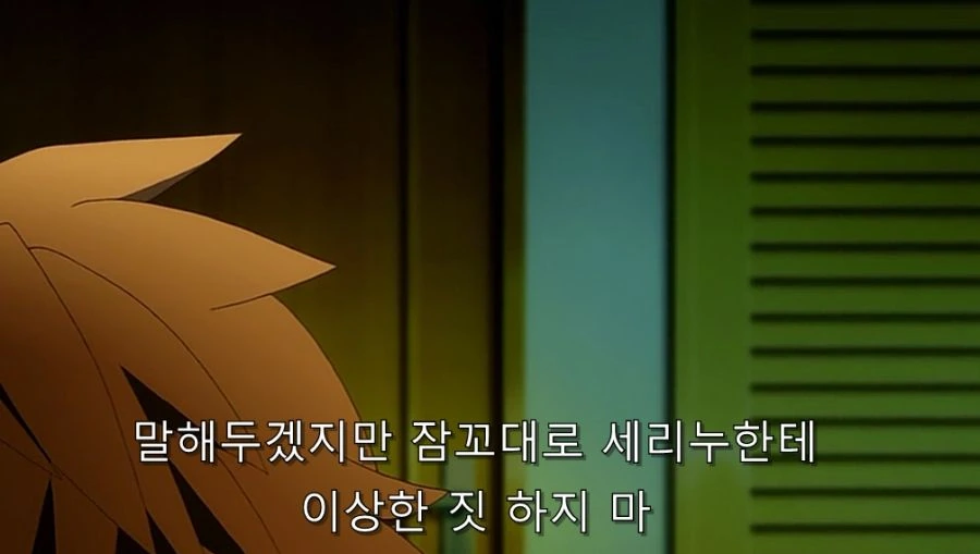 부모님들이 없을 때 남매들이 하는 것_11.jpg