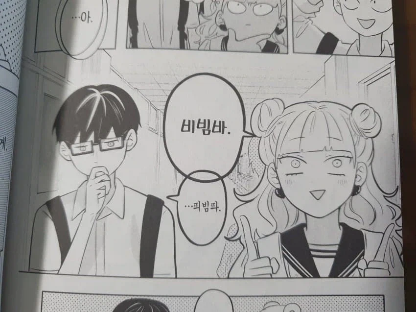 만화속 한류 문화에 대한 인식 변화.manga_3.webp