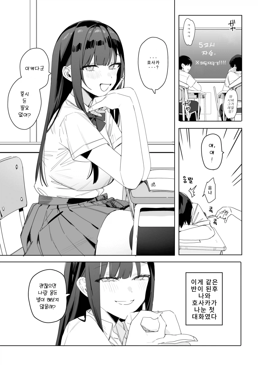 건담) GN 입자의 능력들을 알아보자 대표 이미지