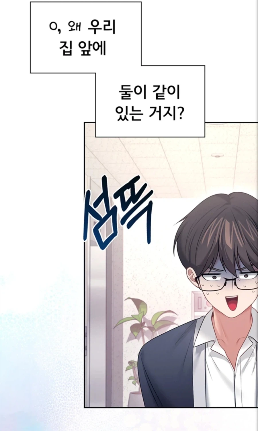 여러 사람이랑 약속이 겹칠때의 해결법.jpg_2.webp