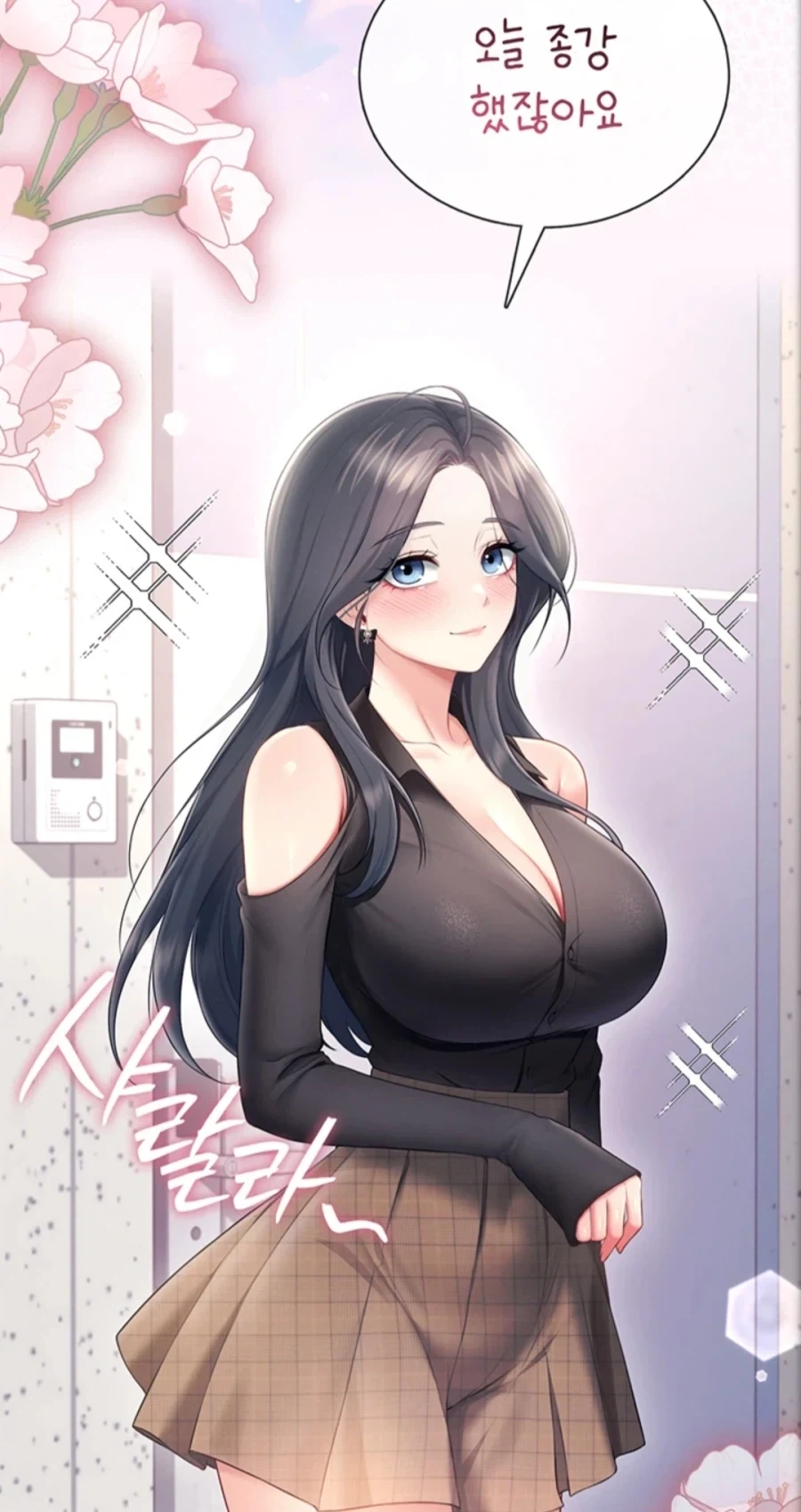 여러 사람이랑 약속이 겹칠때의 해결법.jpg_3.webp