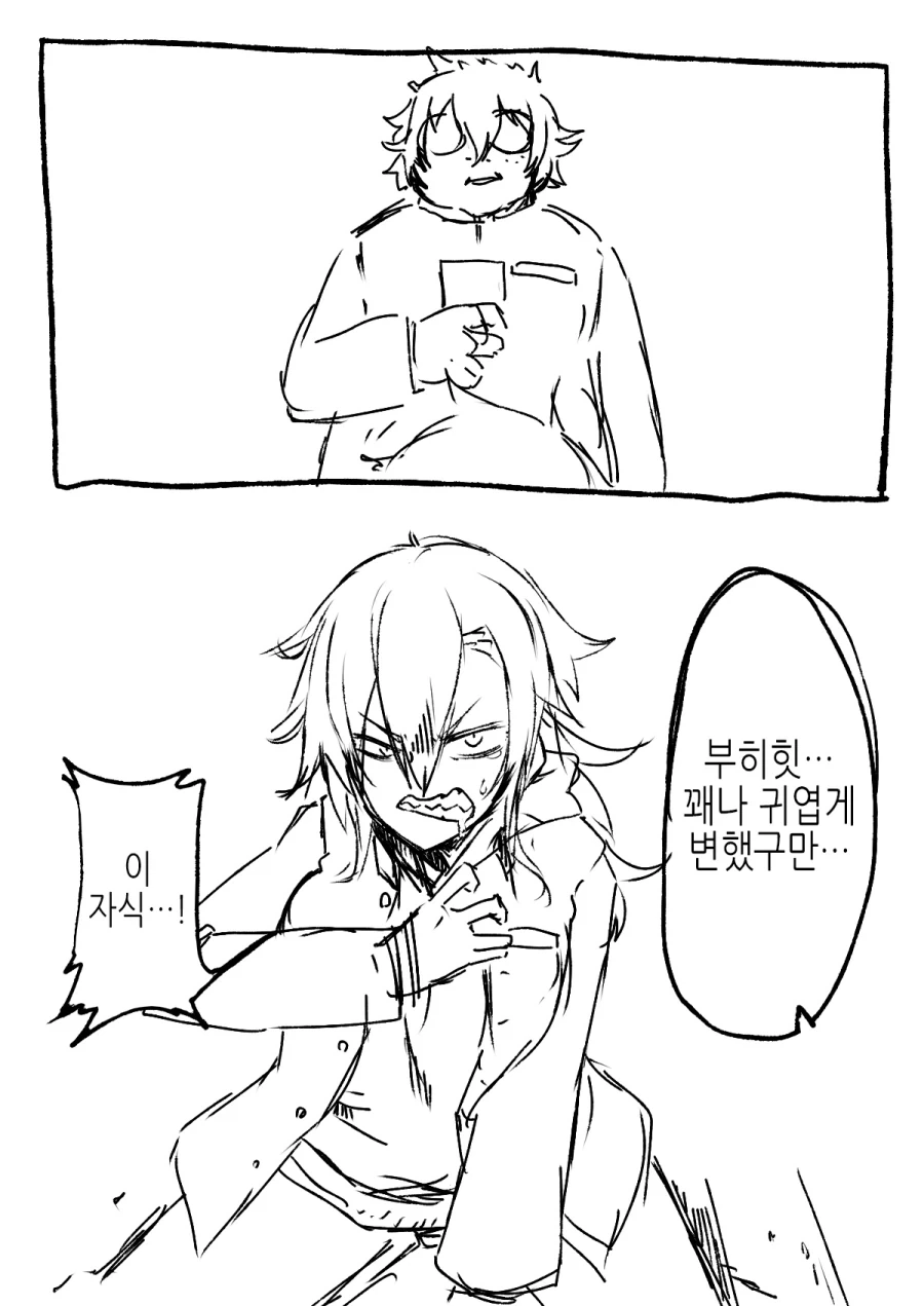 TS)실습학습하는.MANGA_2.webp