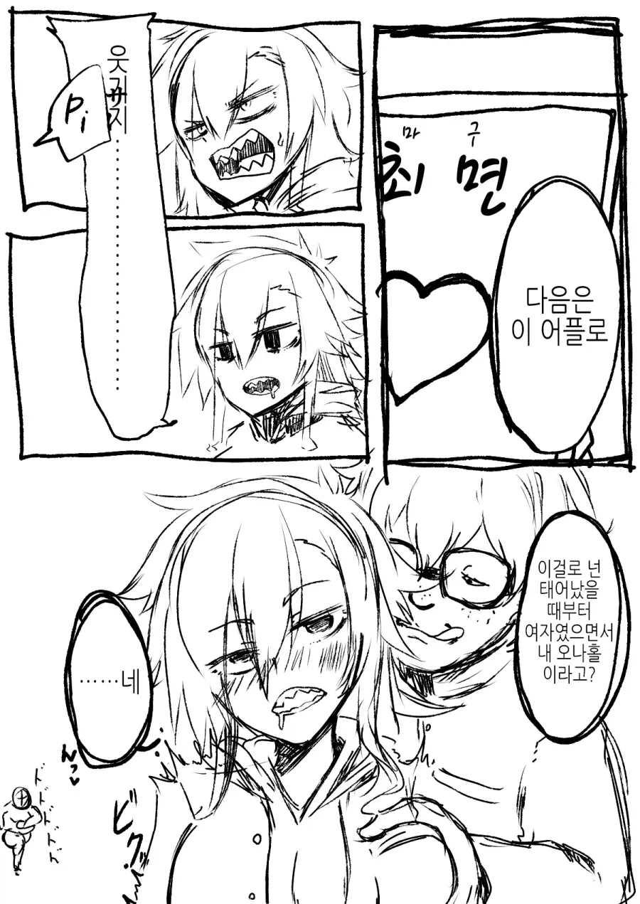 TS)실습학습하는.MANGA_3.webp