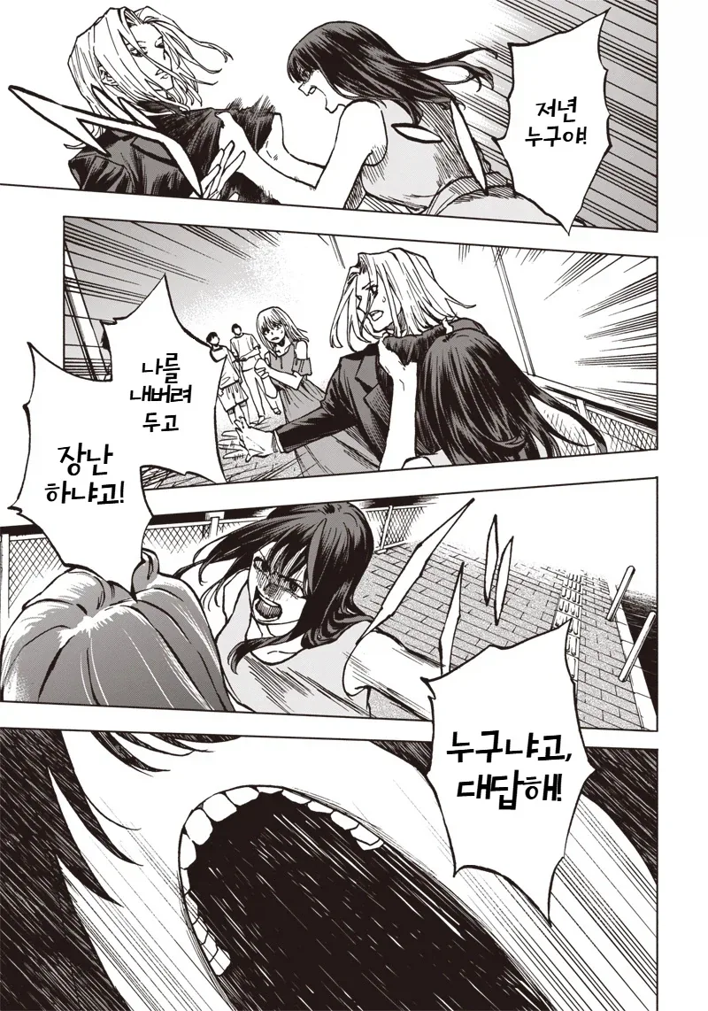 일본의 심각한 사회문제.MANGA_37.webp