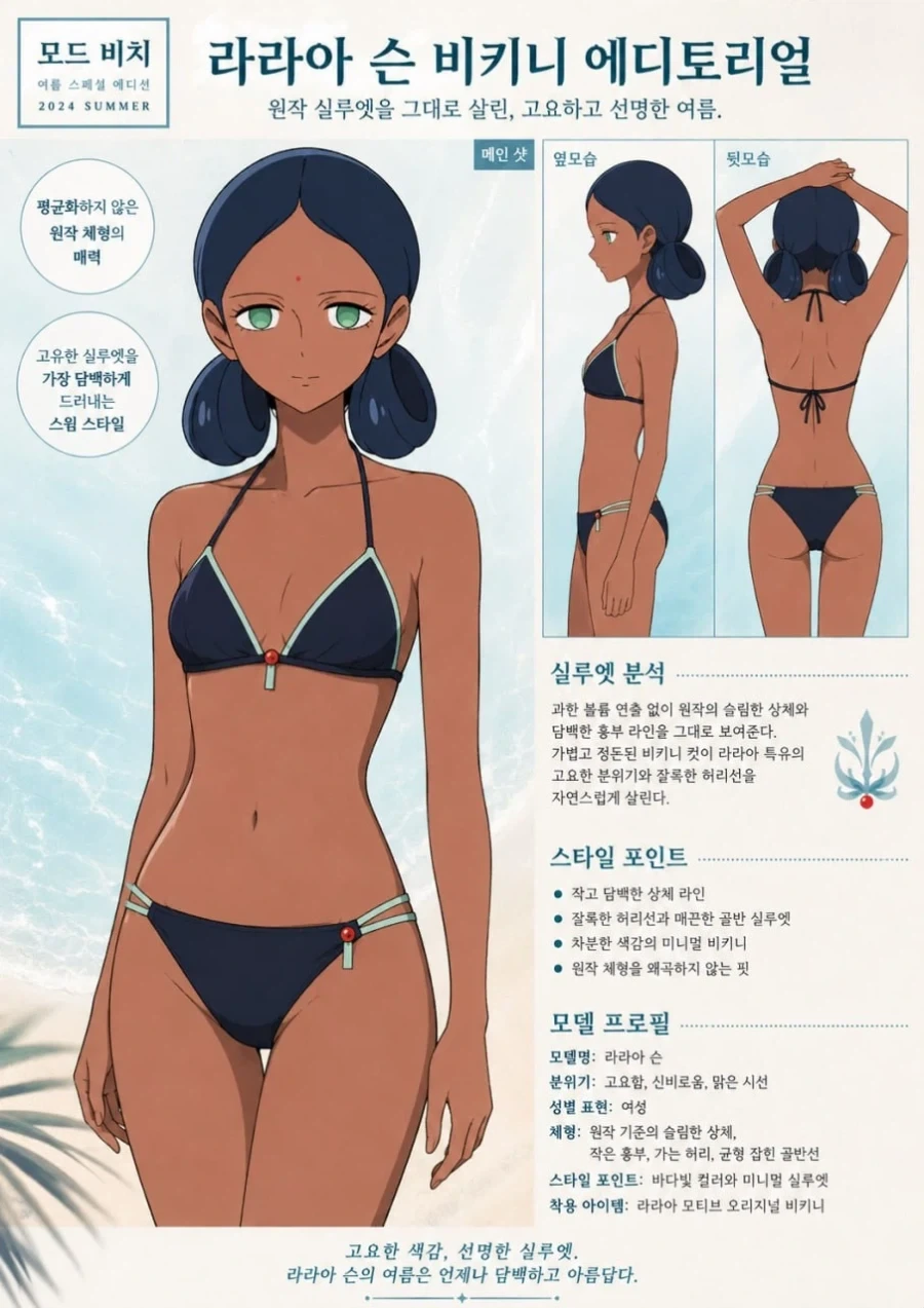 건담)나머지 지온쪽 인물.ai_1.webp